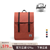 Herschel加拿大赫行 防雨系列SURVEY II男女双肩包电脑包城市机能背包 冷橘色(大号17.5L)