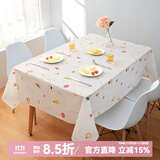 钟爱一生桌布防水防油桌垫茶几布无味北欧风免洗餐桌布格子格纹台布桌面垫 水果 137*180cm 单件