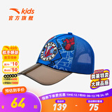 安踏儿童帽子男女童帽2025年春夏季户外防晒遮阳帽鸭舌太阳帽空顶配饰 【太阳帽-蓝色9201-2】 均码