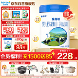 贝特佳乐蓓初牛奶粉婴儿配方牛奶粉1段一段（0-6月）罐装新国标奶粉800g