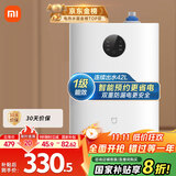 米家小米智能小厨宝7升S1 2000W速热增容定时家用储水式电热水器即热一级能效国家补贴以旧换新H03ZM