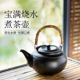 陆宝官方烧水壶户外庭院围炉煮茶陶瓷家用暖茶煮普洱白茶宝满烧水陶壶 2号-禅风黑 1.5L