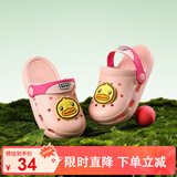 B.Duck小黄鸭童鞋儿童花园鞋男童舒适洞洞鞋女童宝宝舒适拖鞋5965粉色22