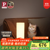 Paulmann P 德国柏曼Pinja台灯卧室床头灯简约温馨小夜灯 触摸调光小台灯 【售罄】镜光金+白玉玻璃 触摸无极调光