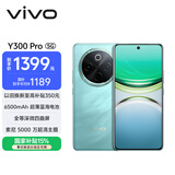 vivo Y300 Pro 8GB+256GB 金镶玉 国家补贴 6500mAh超薄蓝海电池 全等深微四曲屏 AI 拍照 手机