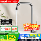 华帝（VATTI）冷热水厨房水龙头304不锈钢枪灰 洗菜盆洗菜池水槽适用 061101H