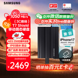 三星（SAMSUNG）4TB Type-c接口 移动固态硬盘 T7 Shield 暗夜黑 NVMe读速1050MB/s  手机直连笔记本外接 三防保护