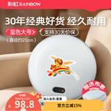 彩虹电热暖手器暖手饼暖手炉充电暖手宝电暖宝电烘笼（外套花色随机） 蓝色大号【储热迅速 无水防爆 】