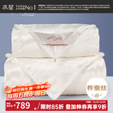 水星家纺被子 100%天然蚕丝被丝滑提花面料 子母被芯春秋被冬被双人二合一 子母被(行业热销款)芳华 150x210cm(适配1.2米床套件)