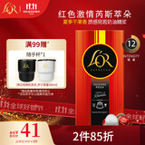 L'OR红色激情芮斯萃朵胶囊咖啡5.2g*10粒 黑咖lor适配nespresso咖啡机