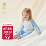 babycare山茶花儿童家居服春秋莫代尔薄款睡衣居家套装 天空蓝  100