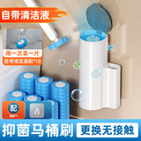 COODORA一次性马桶刷厕所清洁刷18个可抛替换头自带清洁液无死角洁厕神器