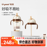 水杯吸管杯1-3岁大宝宝喝水杯直饮奶瓶PPSU牛奶杯300ml幼儿园学生