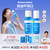 Hi!papa海龟爸爸青少年水乳套装爽肤水控油祛粉刺收缩毛孔青春期护肤品