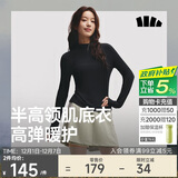 蕉下（beneunder）半高领肌底打底衫女外穿修身秋季内搭长袖弹力柔肤SF026