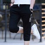 费洛仕夏季男士七分裤休闲短裤韩版宽松弹力收口中裤7分裤男运动马裤潮 黑色 XL （120-135斤)