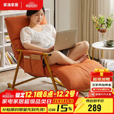 家逸摇摇椅阳台懒人沙发卧室靠背椅午休单人躺椅客厅成人休闲椅子