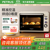 柏翠（petrus） 电烤箱家用40升烘焙多功能全自动搪瓷内胆独立调温智能烘烤 PE3040GL 节日礼物 米白色 40L （ 咨询有大惊喜 ）