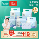 婴儿一次性隔尿垫不可洗宝宝护理垫透气吸水不反渗100片33*45cm