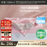 水星家纺蚕丝被100%蚕丝夏凉被双人空调被夏季被芯薄被子约3.18斤200×230