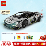 乐高（LEGO）积木拼装机械组系列42214 兰博基尼超级跑车男孩儿童玩具圣诞礼物