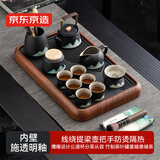 京东京造茶具整套 套装功夫茶盘茶台煮茶壶黑陶手绘提梁壶 14件家用茶具