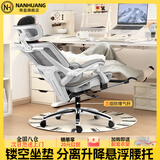 南皇人体工学椅电脑椅子家用电竞椅可躺办公椅护腰久坐人工力学椅镂空 镂空双背白-3级气杆-铝脚-带搁脚-155°任意后躺 120-155度(含) 联动扶手