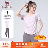 骆驼（CAMEL）户外晨跑运动服女休闲短袖两件套装 Y23BA0L6059C5 雪柔紫 XL