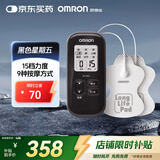 欧姆龙（OMRON）低频治疗器按摩仪 家用理疗仪HV-F021（黑色）