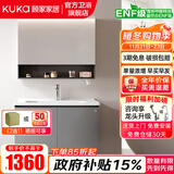 顾家家居（KUKA）浴室柜组合陶瓷一体盆智能镜柜卫生间洗脸手盆柜组合洗漱台 法式灰|美妆镜柜70cm