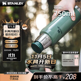 STANLEY不锈钢保温杯大容量便携水杯户外运动热水壶保温水杯 锤纹绿- 750ml