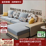 全友家居现代简约风L型布艺沙发家用客厅科技布转角沙发家具政府补贴 水蓝|布皮沙发|面料可拆洗|左妃位 多人位 3.67m