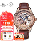 上海（SHANGHAI）手表礼物 国民系列镂空镶钻中性男士自动机械男表 SH5002R 玫金