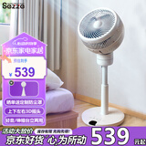 西哲（sezze）日本空气循环扇家用智能电风扇落地扇迷你涡轮对流扇变频遥控节能定时台立两用扇轻音小型换气扇 【典雅白】Y-243PLUS（WH）