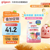 贝亲（Pigeon）婴儿洗发水沐浴露  洗发沐浴二合一 补充装桃叶精华 400ml IA228