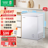 容声（Ronshen）100升小冰柜减霜家用冷藏冷冻两用一级能效卧式冷柜顶开门母乳存放小冰箱BD/BC-100MB国家补贴