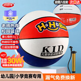 哈哈球儿童篮球5号幼儿园小学拍拍球3-6岁小皮球入门生日节日礼物