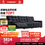 左右劳伦斯零靠墙电动功能沙发头层牛皮沙发 6067大三右电动 黑