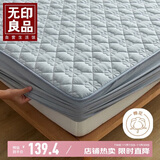 无印良品A类夹棉全棉床笠单件 1.8x2米床罩床垫遮盖物全包床笠 蓝