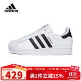 阿迪达斯三叶草小白鞋黑标贝壳头经典男女板鞋运动鞋JQ4098