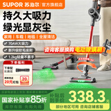 苏泊尔（SUPOR）吸尘器家用大吸力无线手持绿光吸尘机大功率轻量办公室汽车车载用桌面地毯吸头发猫狗宠物毛发小型 EVS-C70-L【咨询客服更优惠】