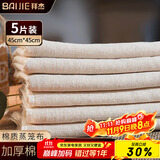 拜杰蒸笼布纱布豆浆过滤布厨房蒸笼布煮饭豆腐过滤布（45cm*45cm）5件