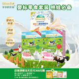 爷爷的农场宝宝零食组合（DHA牛奶溶豆16g*2盒+婴标虾片39g）