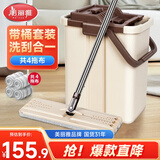 美丽雅平板拖把33cm杆长126cm4拖布带桶免手洗干湿两用一拖净家用