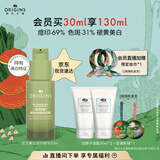 悦木之源（Origins）灵芝淡斑祛印提亮焕白敏感肌保湿精华素30ml生日生日礼物送女友