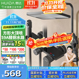 惠达卫浴淋浴花洒套装家用卫生间淋浴房增压花洒精铜主体 59A精铜-旋钮-置物台TS105