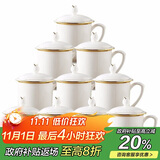 陶相惠茶杯陶瓷办公杯会议杯陶瓷杯家用骨瓷开会茶杯子带盖水杯10只套装