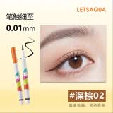 屈臣氏LETSAQUA防水速干眼线液笔#深棕 超细笔头 均匀出色 自然妆感