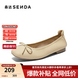森达女鞋秋季新款商场同款一脚蹬真皮鞋舒适平底单鞋豆豆鞋XAK01CQ4 蛋卷款-杏色 38