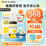 拜奥益生菌0-3岁新生儿婴幼儿童可用菌易滴10mlnuk安抚奶嘴联合套装 经典10ml套装【nuk联合款】